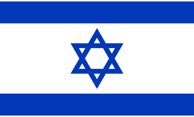 ISRAEL PETANQUE